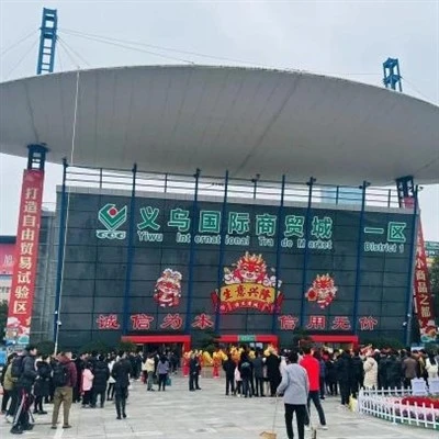 Yiwu   Marknad   Inköp   Agent